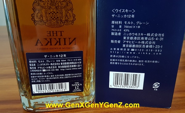 Nikka !2 Years Premium  Blended Whisky Discontinued Collector Item Box and Rear Label.jpg
