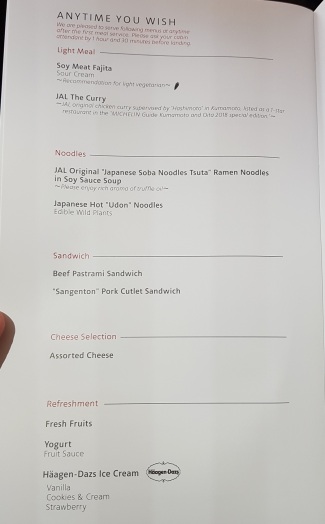 Japan Airlines Business Class Menu Tokyo to Melbourne 7