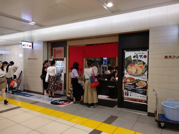 Tokyo Station Best Tonkotsu Oreshiki Jun 1